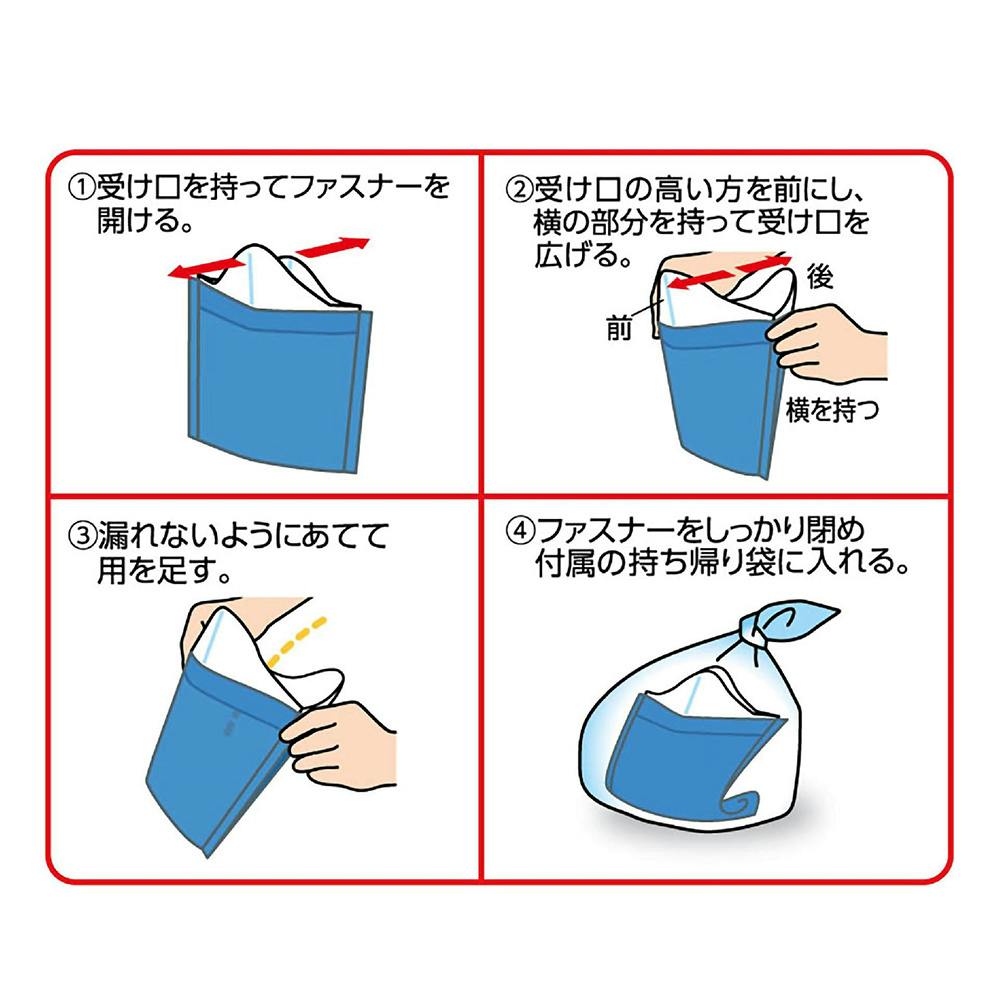 携帯トイレ ニュープルプルレディ2個入 W2NJP | その他防災用品