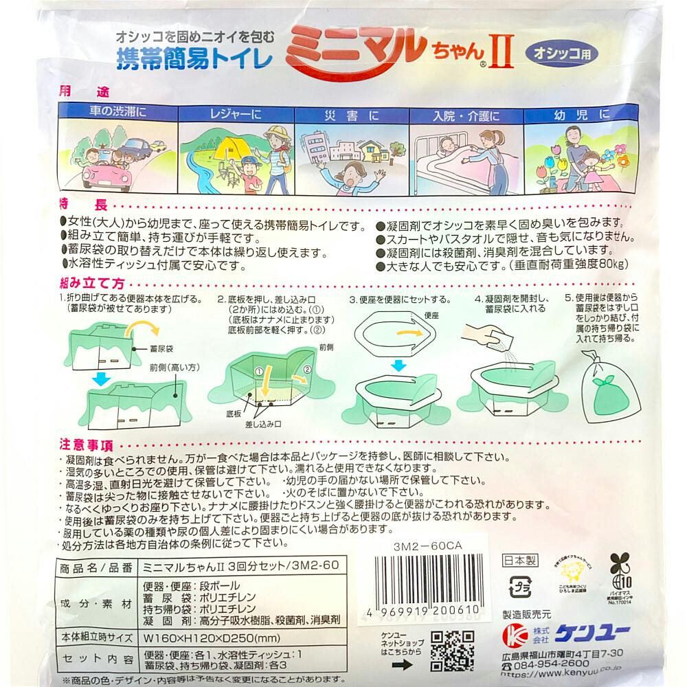 【くーちゃん】入浴剤　２個セット くーちゃん】入浴剤 2個セット くーちゃん】入浴剤 2個セット