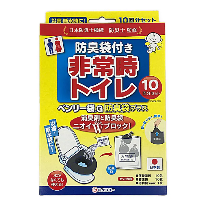 ケンユー ベンリー袋G 防臭袋プラス 10回セット