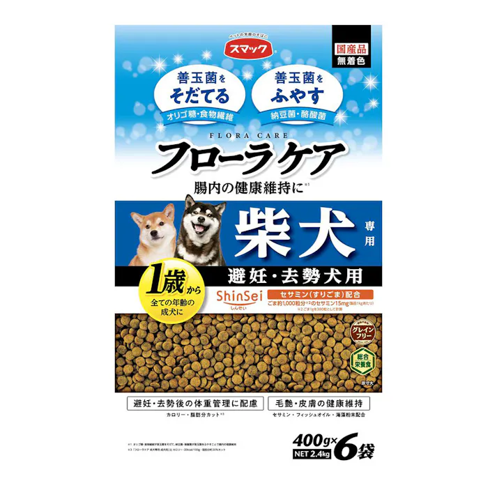 スマック フローラケア 柴犬専用 総合栄養食 1歳から全ての年齢の成犬に 避妊・去勢犬用 400g×6袋