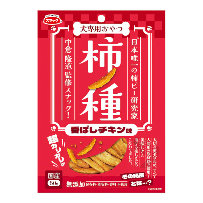 柿の種 香ばしチキン味