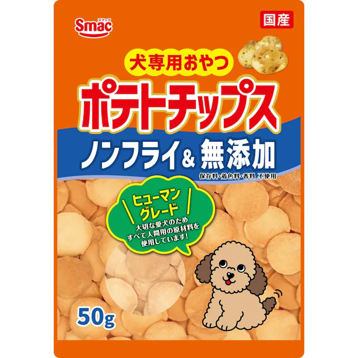 ポテトチップス 50g