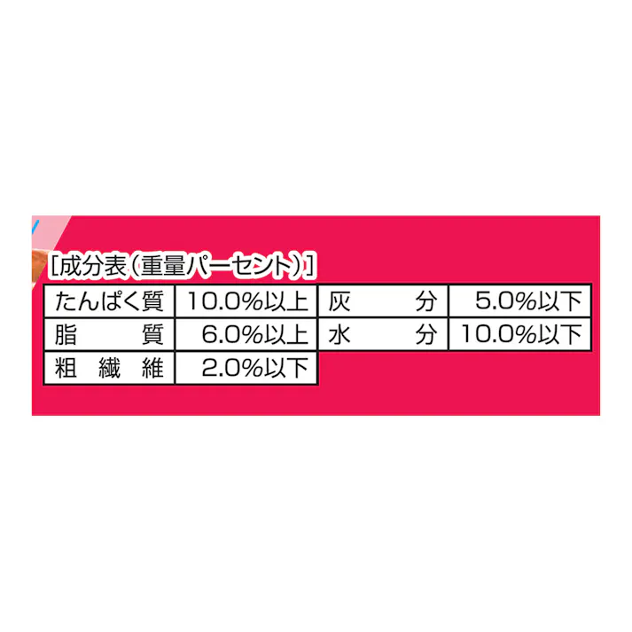 プレッツェル 栃木県産とちあいか味 30g