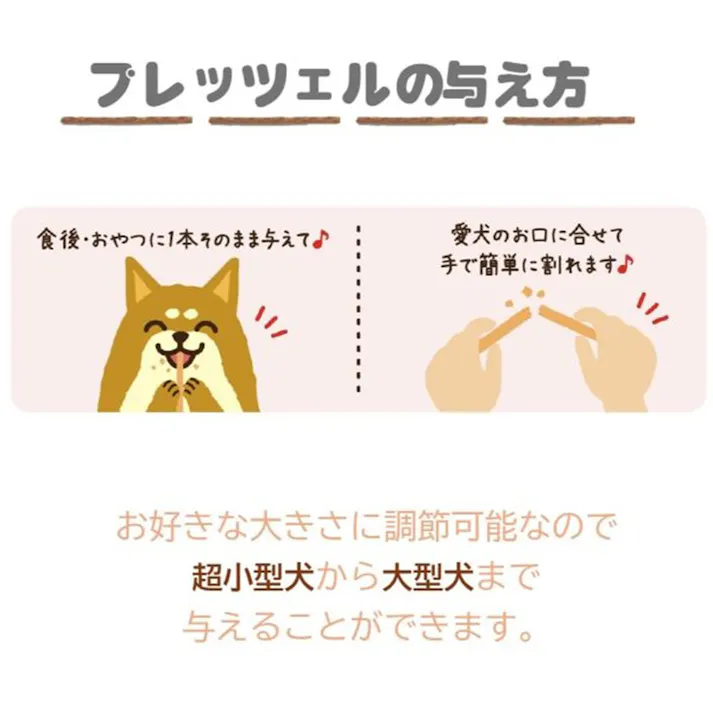 プレッツェル 栃木県産とちあいか味 30g