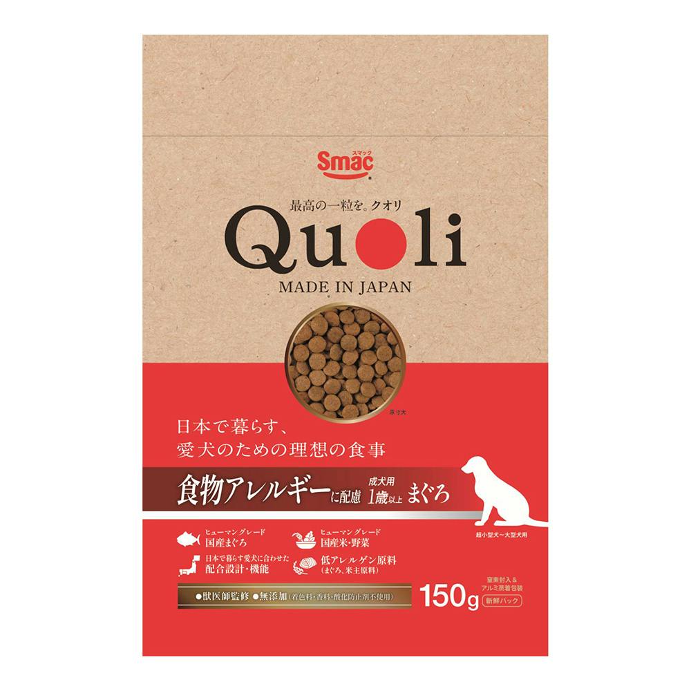Quoli 食物アレルギーに配慮 成犬用 1歳以上 まぐろ 150g