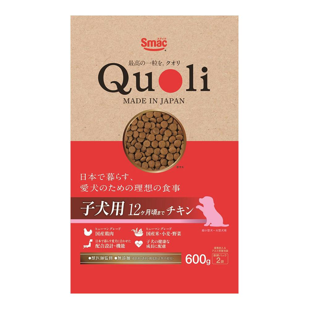 Quoli 子犬用 12ヶ月頃まで チキン 600g