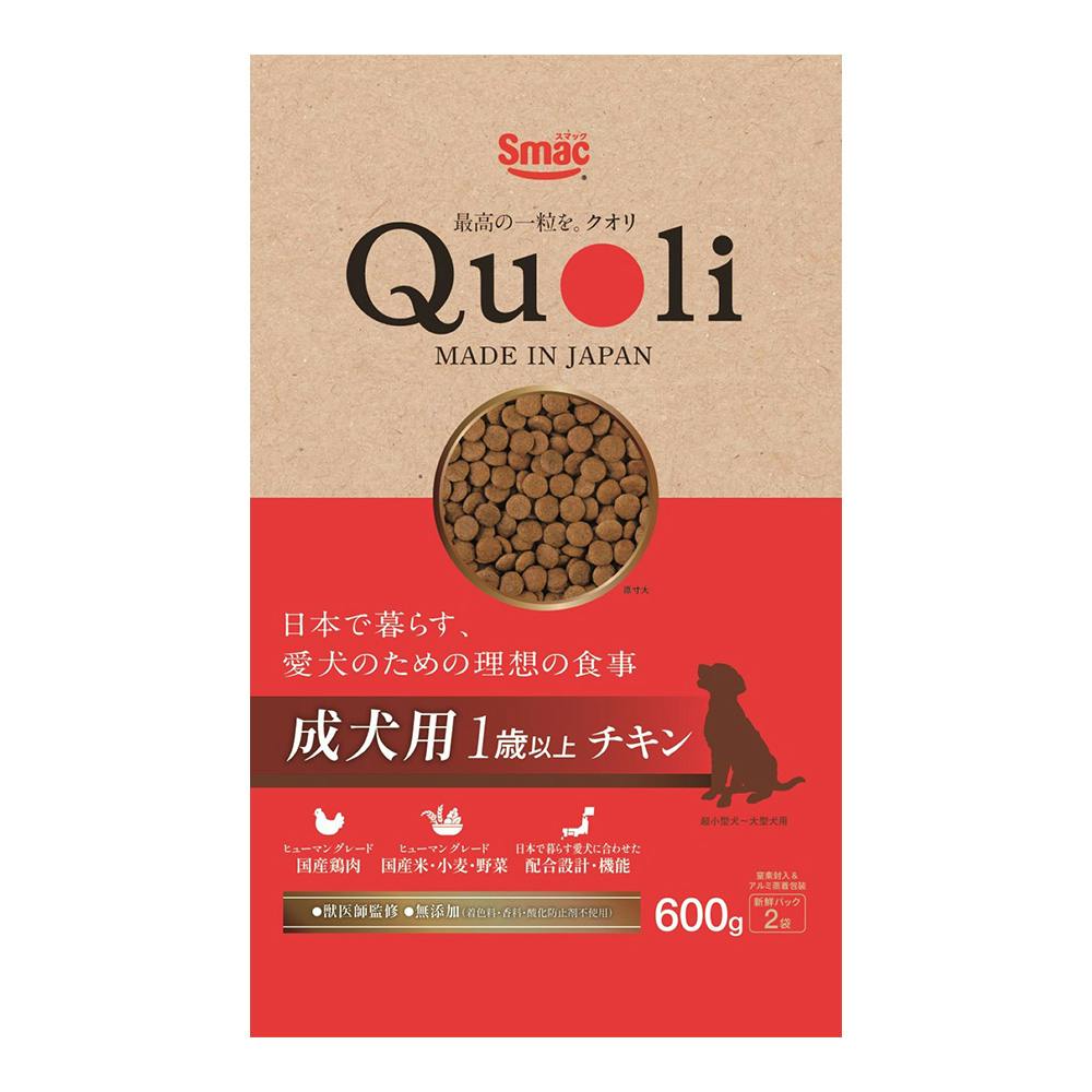 Quoli 成犬用 1歳以上 チキン 600g