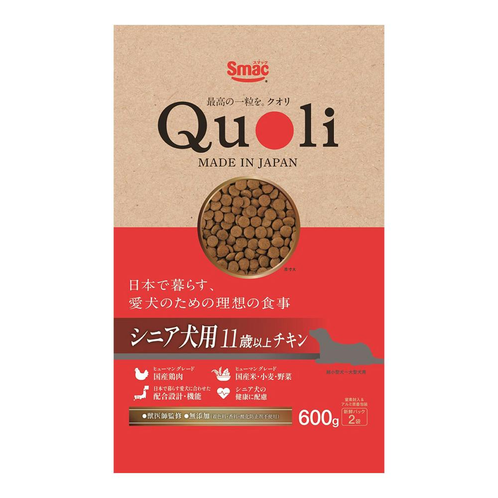 Quoli シニア 犬用 11歳以上 チキン 600g