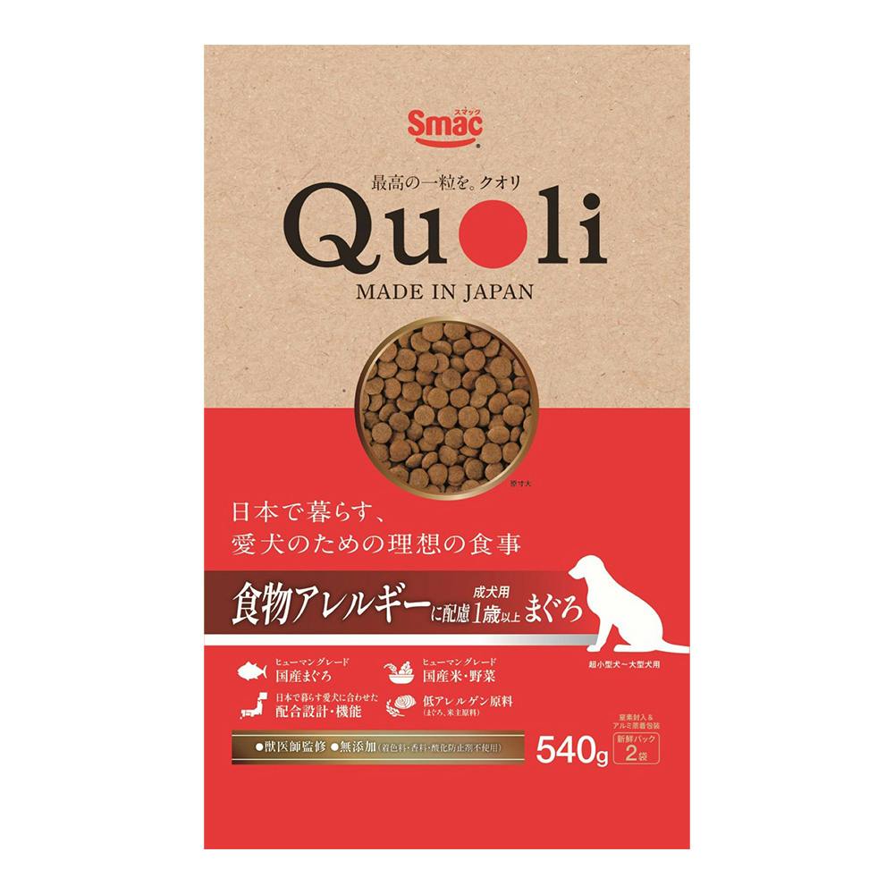 Quoli 食物アレルギーに配慮 成犬用 1歳以上 540g