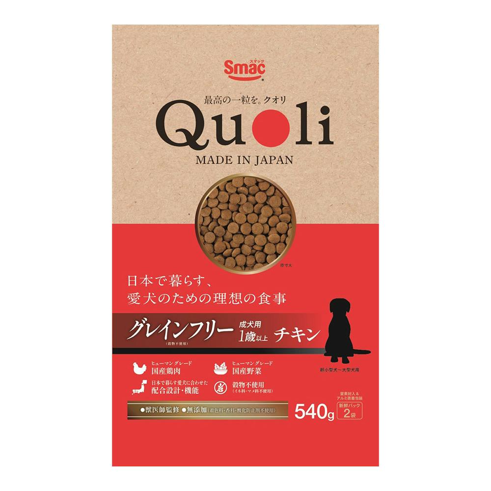 Quoli グレインフリー 成犬用 1歳以上 チキン 540g