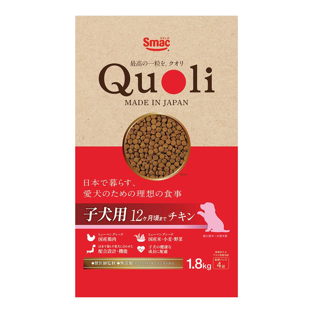 Quoli 子犬用 12ヶ月頃まで チキン 1.8Kg