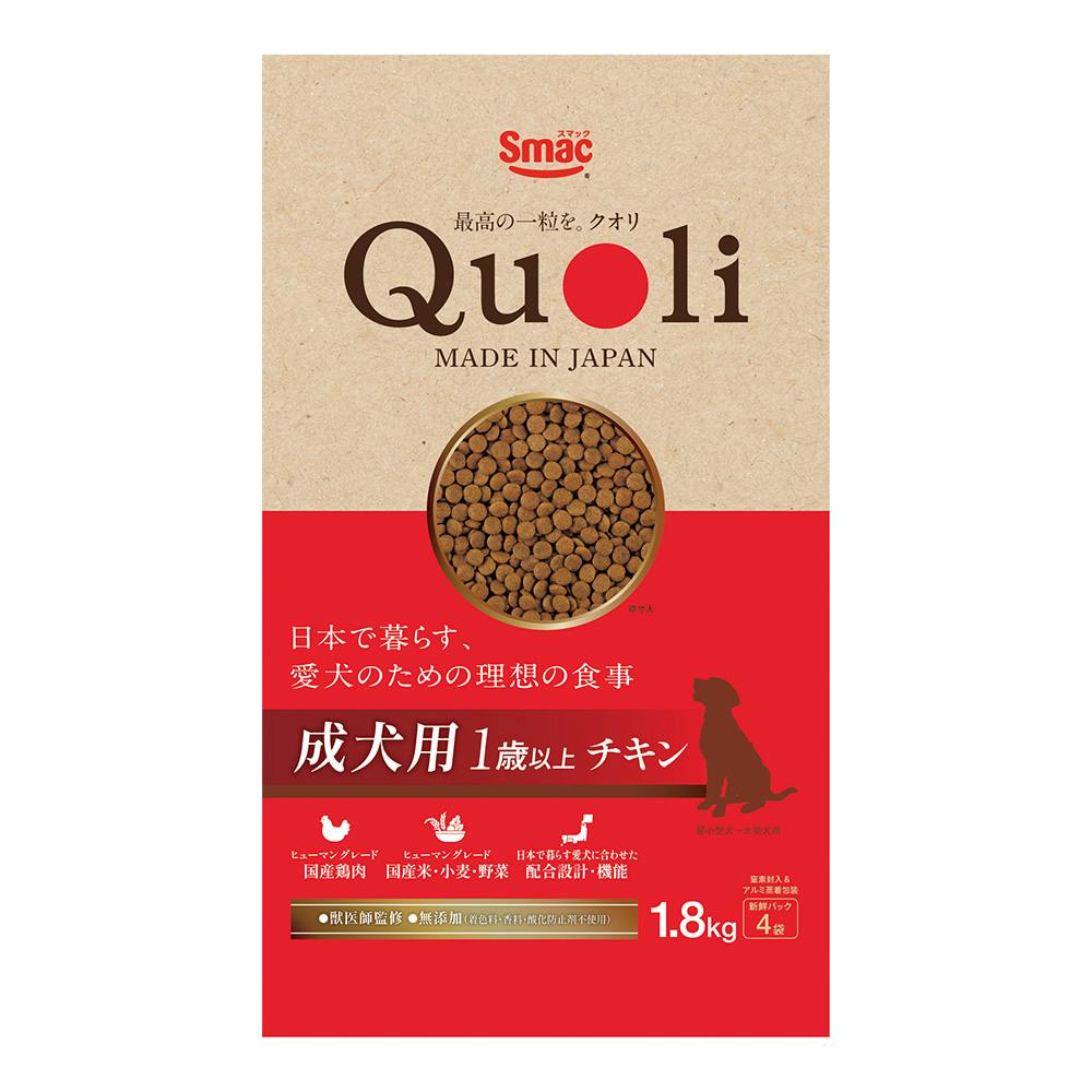 Quoli 成犬用 1歳以上 チキン 1.8Kg