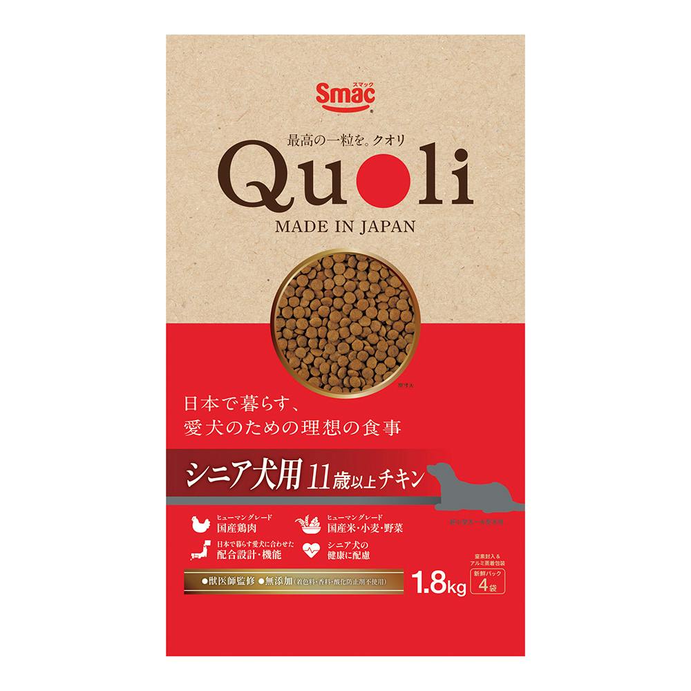 Quoli シニア犬用 11歳以上 チキン 1.8Kg