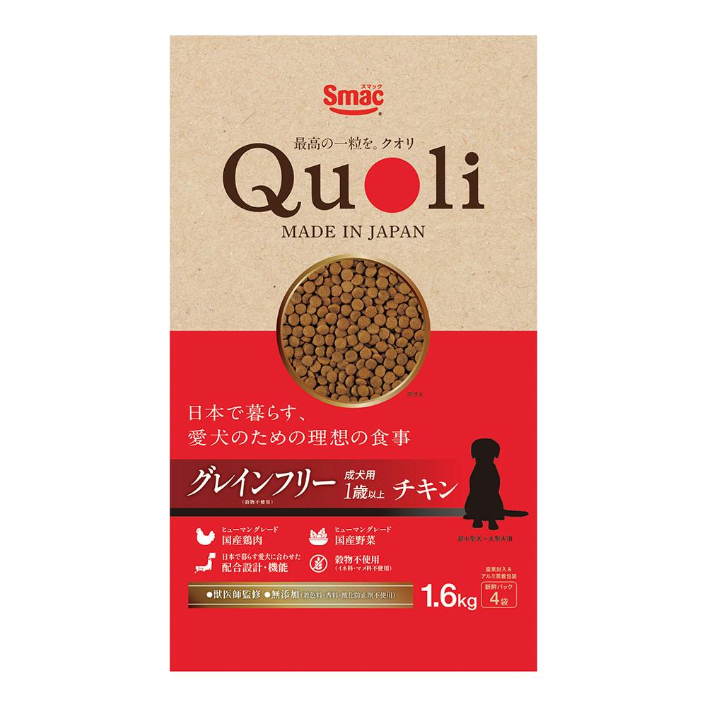 Quoli グレインフリー 成犬用 1歳以上 チキン 1.6Kg