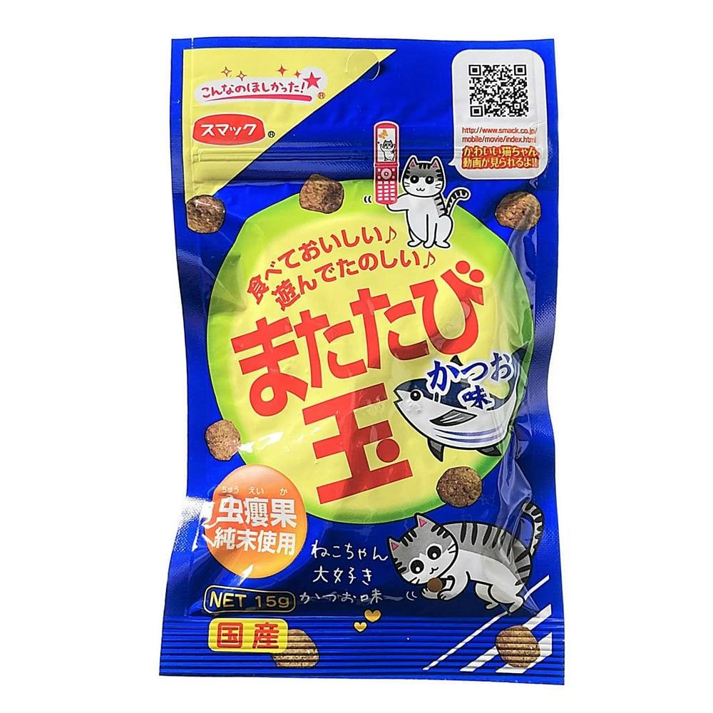 またたび玉 かつお味 15g | ペット用品（猫） 通販 | ホームセンターのカインズ