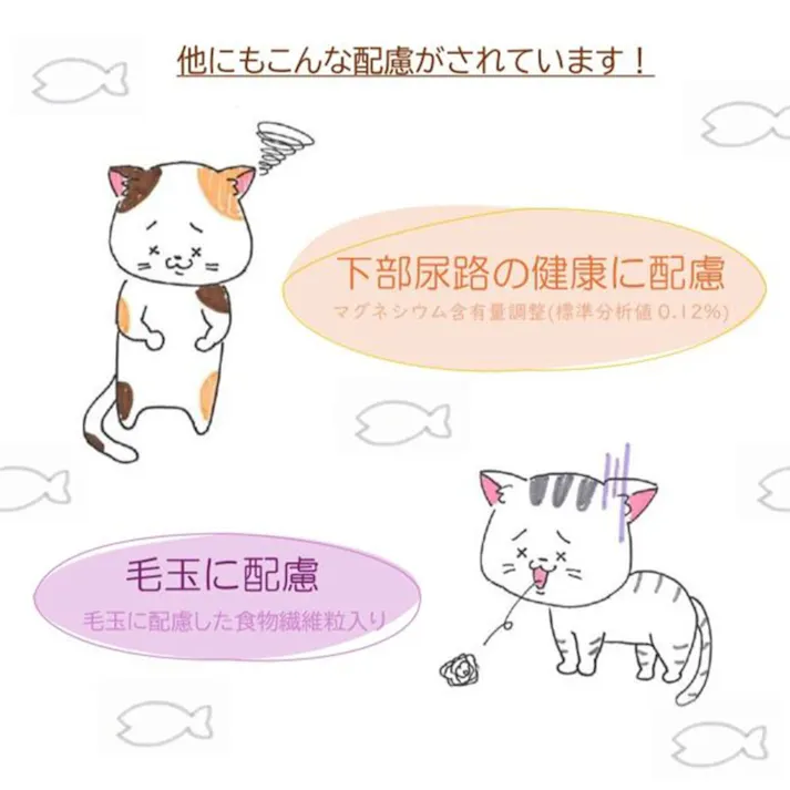 ミネットまぐろチップ添え4連パック