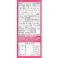 ミネットささみ節添え4連パック