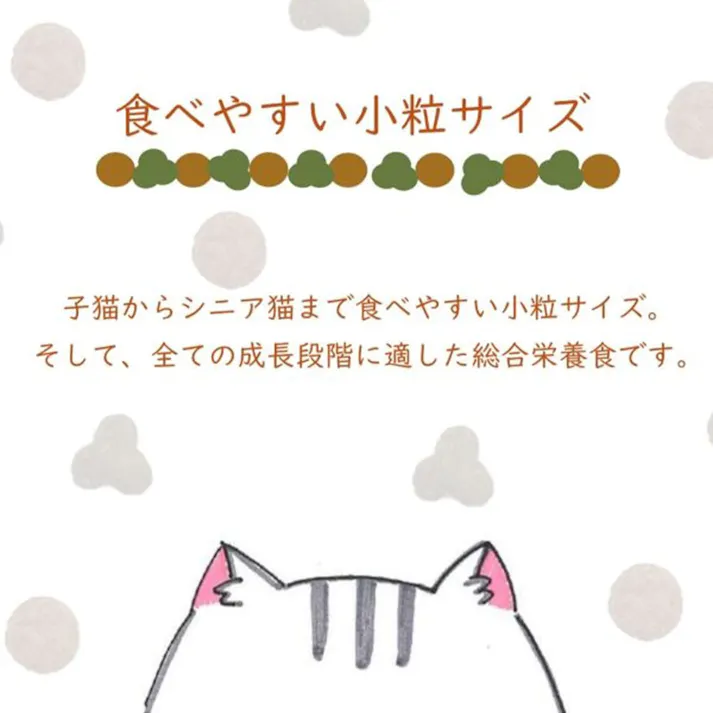 ミネットささみ節添え4連パック