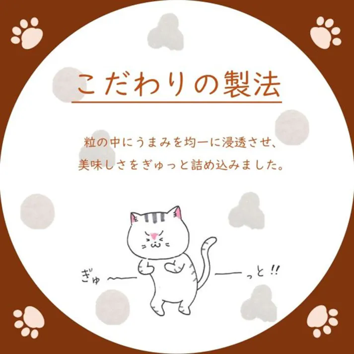 ミネット グレインフリー まぐろ添え 4袋 140g