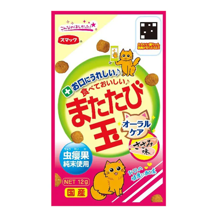 またたび玉 オーラルケア ささみ味 12g