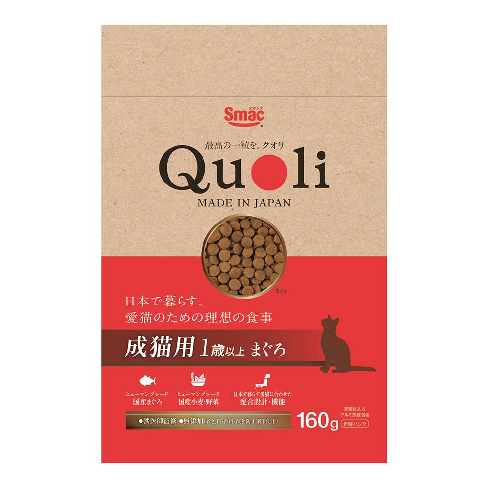 Quoli 成猫用 まぐろ 160g