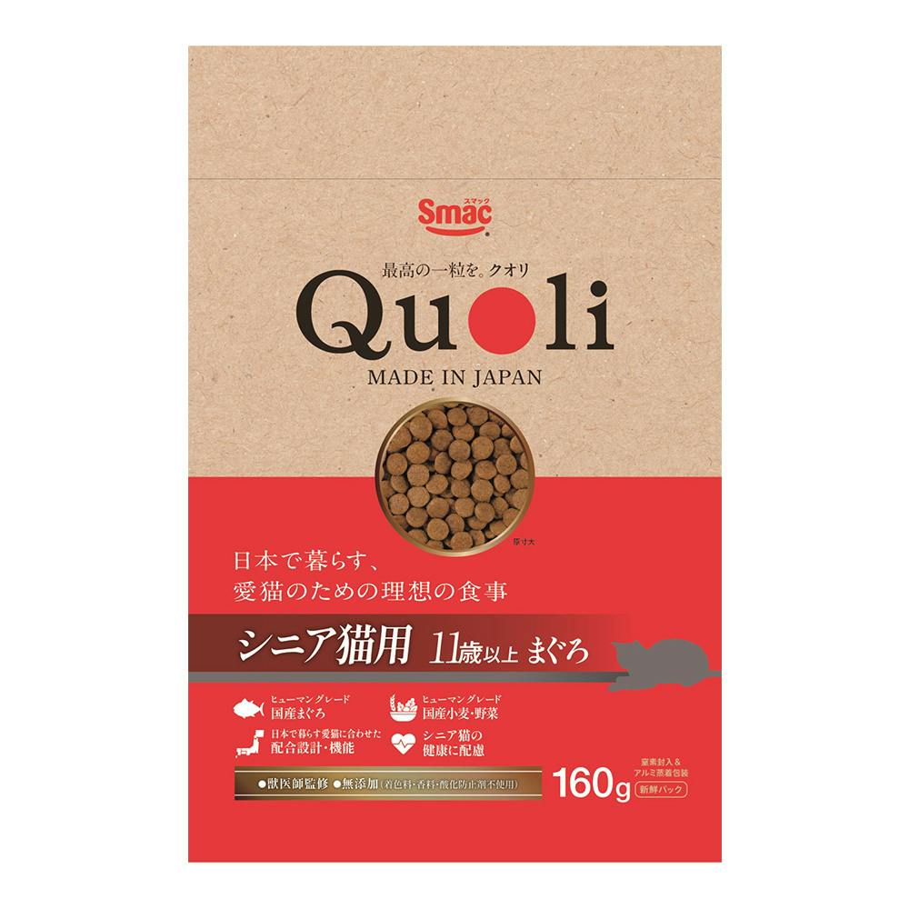 Quoli シニア猫用 11歳以上 まぐろ 160g