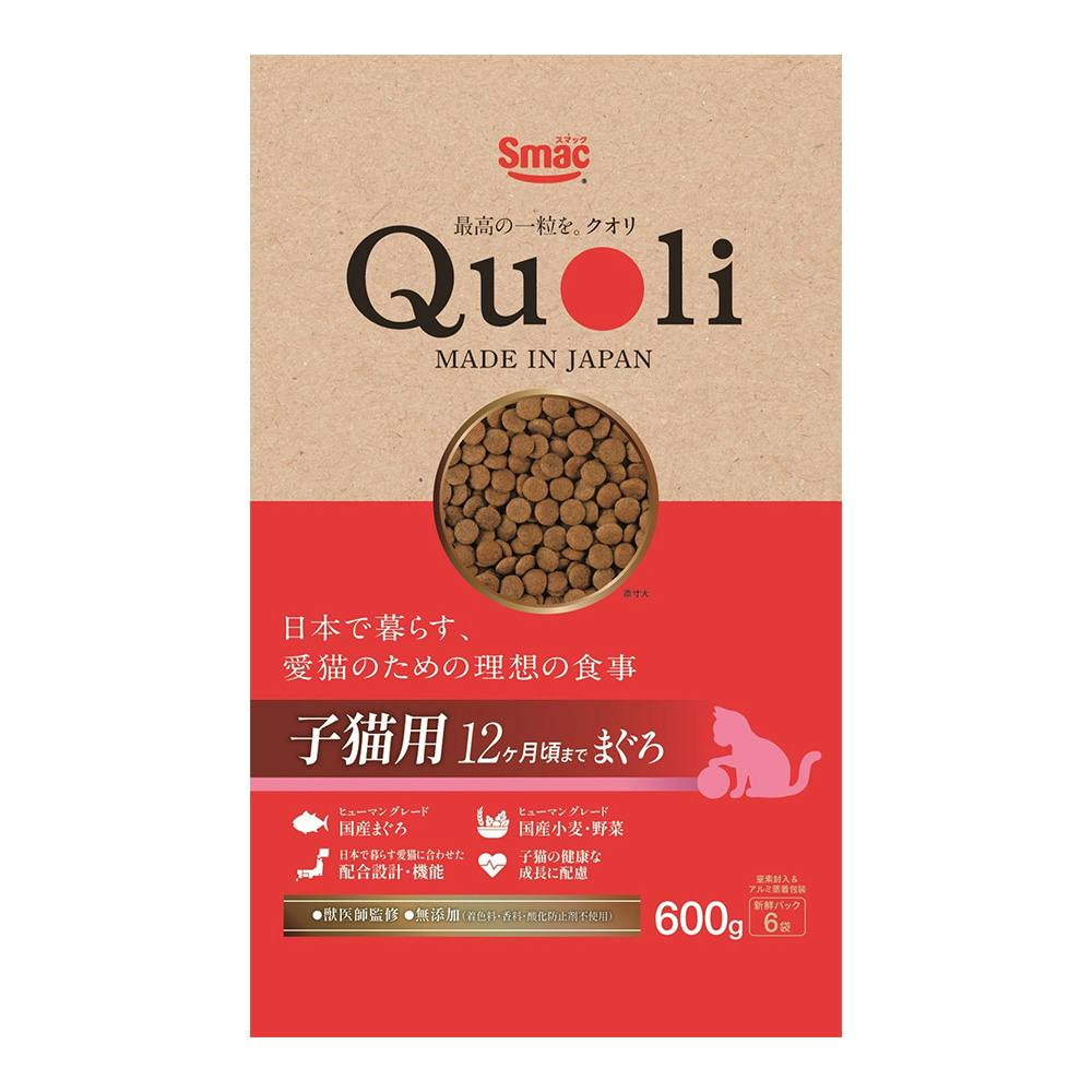 Quoli 子猫用 12ヶ月頃まで まぐろ 600g | キャットフード 通販