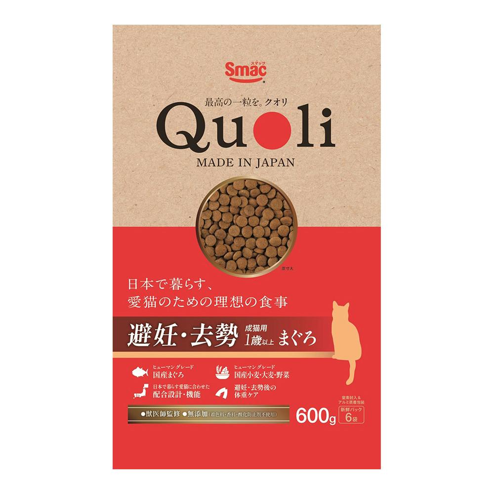 カルカン パウチ 海の幸ミックス まぐろ・かつお・ほたてだし入り 60g