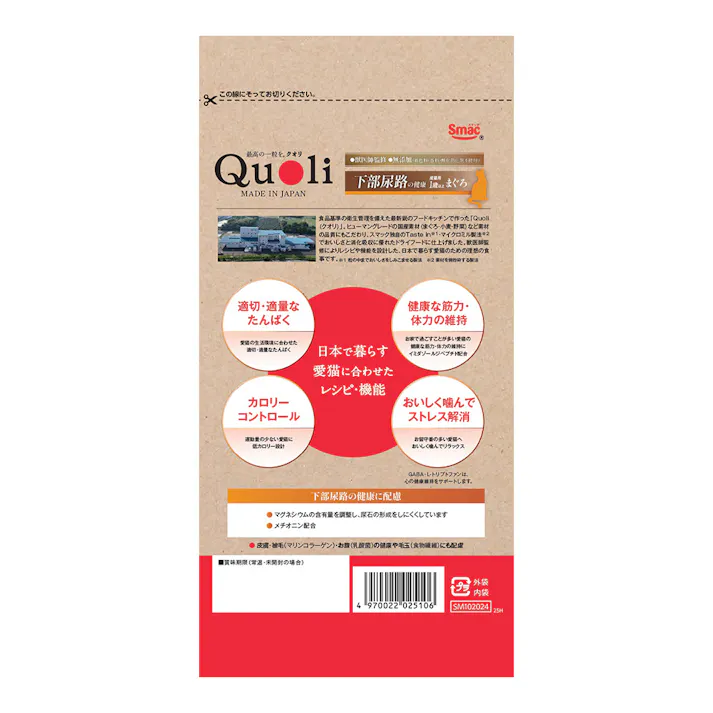 Quoli 下部尿路の健康 成猫用 まぐろ 600g