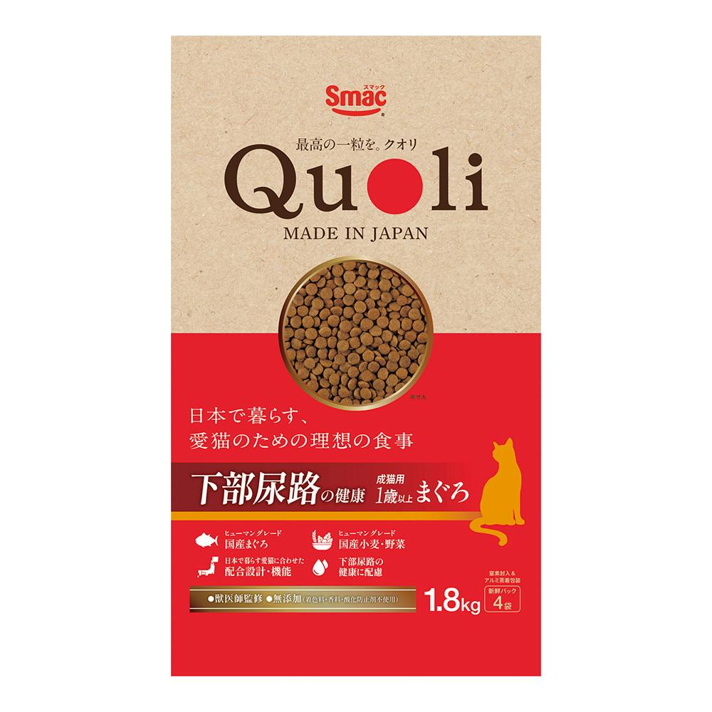 Quoli 下部尿路の健康 成猫用 まぐろ 1.8Kg