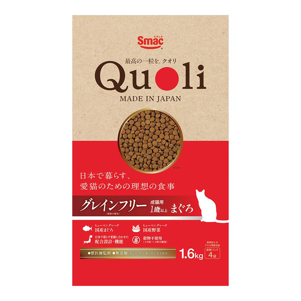 Quoli グレインフリー 成猫用 まぐろ1.6Kg