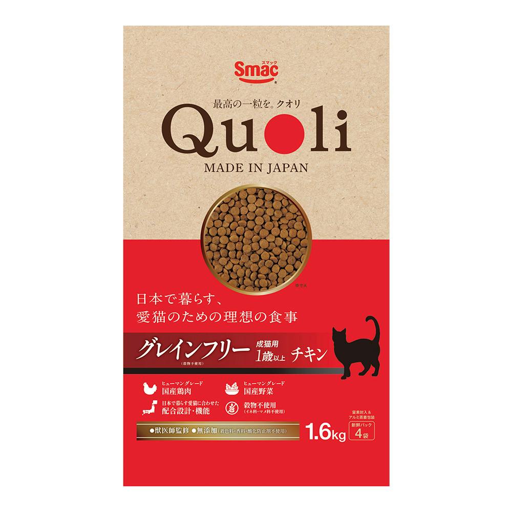 ケース販売】 ピュリナ ワン キャット パウチ 室内飼い猫用(1ケース48