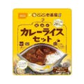 尾西食品 CоCо壱番屋監修 尾西のカレーライスセット