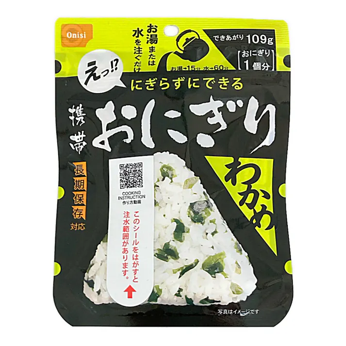 携帯おにぎり わかめ