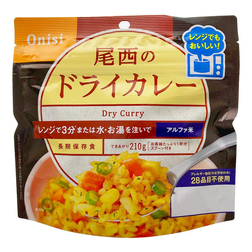 尾西食品アルファ米・栄養機能食品バランスバー - その他 加工食品