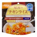 尾西食品 尾西のチキンライス 80g