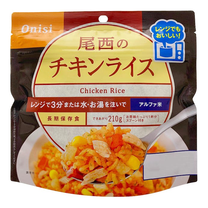 尾西食品 尾西のチキンライス 80g