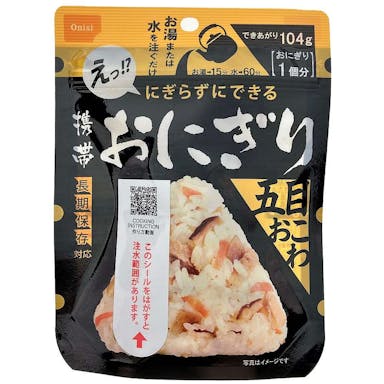 尾西食品 携帯おにぎり 五目おこわ