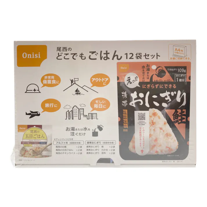 尾西のどこでもごはん 12袋セット