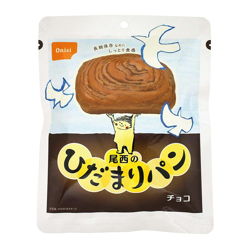 尾西食品 尾西のひだまりパン チョコ (販売終了) | 非常食・保存食
