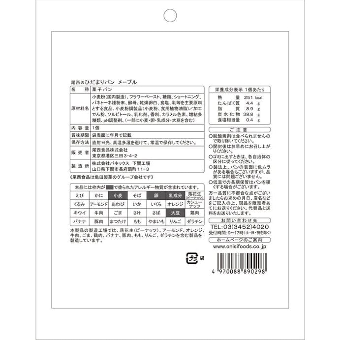 尾西食品 尾西のひだまりパン メープル