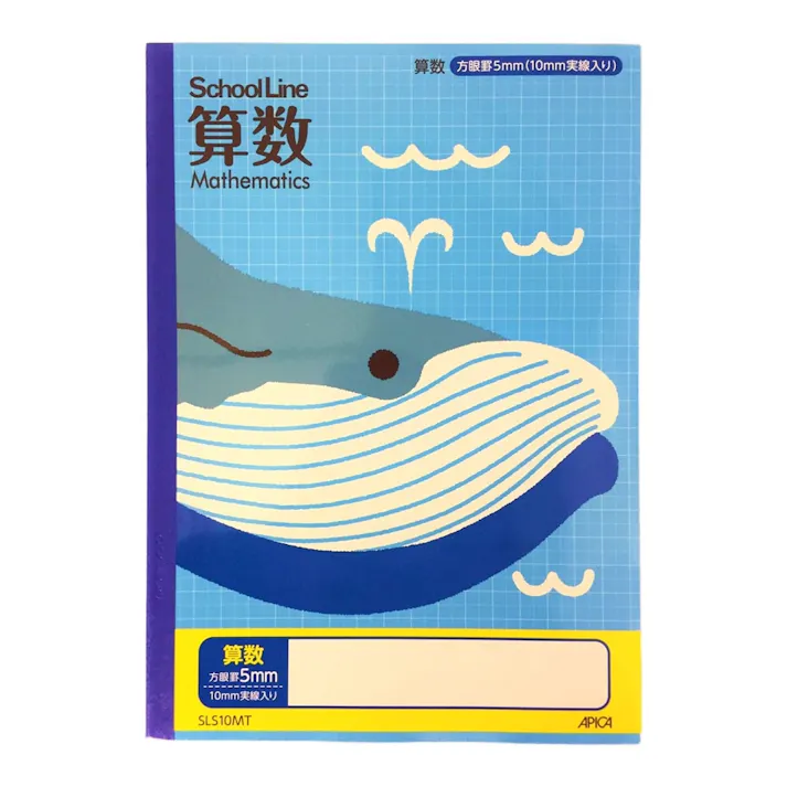 日本ノート アピカ スクールキッズ 算数 5mm方眼罫 セミB5