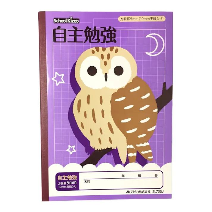 日本ノート アピカ スクールキッズ 自主勉強 5mm方眼罫 10mm実線入り