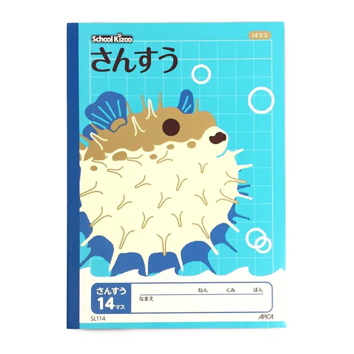 日本ノート アピカ スクールキッズ さんすう 14マス