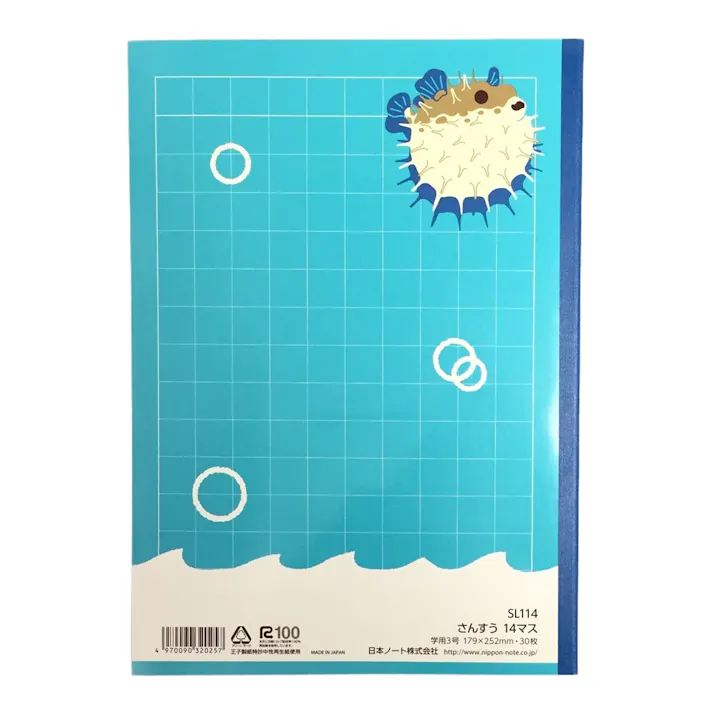 日本ノート アピカ スクールキッズ さんすう 14マス