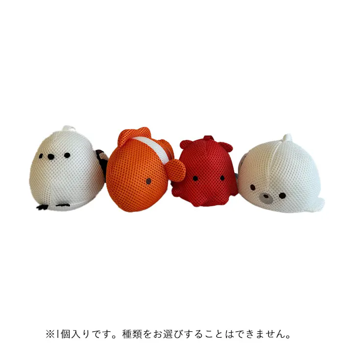 うみにいますよ おふろぬいぐるみ