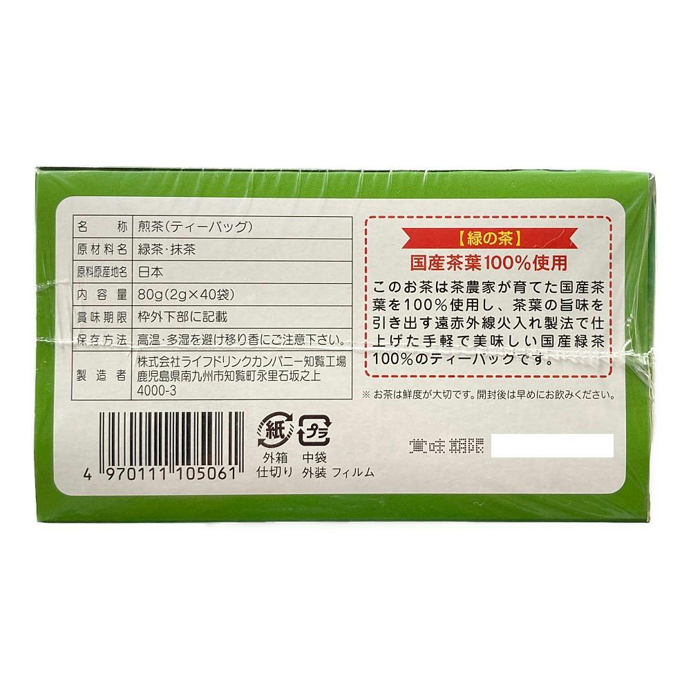 あさみや 緑の茶 ティーバッグ 2g×40袋 | 飲料・水・お茶 通販