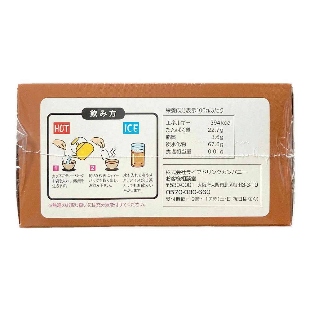 あさみや ほうじ茶 ティーバッグ 2g×40袋 | 飲料・水・お茶 通販