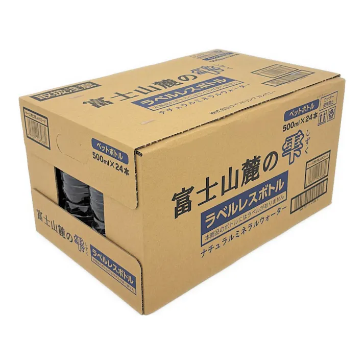 【ケース販売】富士山麓の雫 ラベルレス 500ml×24本