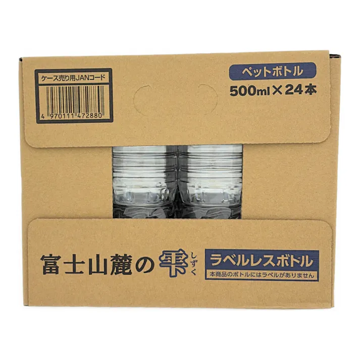 【ケース販売】富士山麓の雫 ラベルレス 500ml×24本